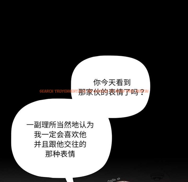 查看漫画幸福來得太突然 - 第45話 - tymanga.com中的3899146图片 查看漫画幸福來得太突然 - 第45話 - tymanga.com中的3899146图片