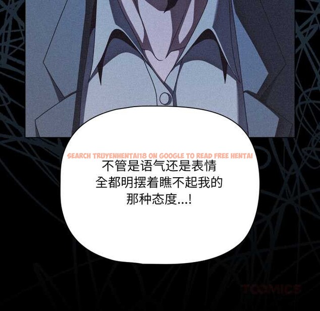 查看漫画幸福來得太突然 - 第45話 - tymanga.com中的3899150图片 查看漫画幸福來得太突然 - 第45話 - tymanga.com中的3899150图片