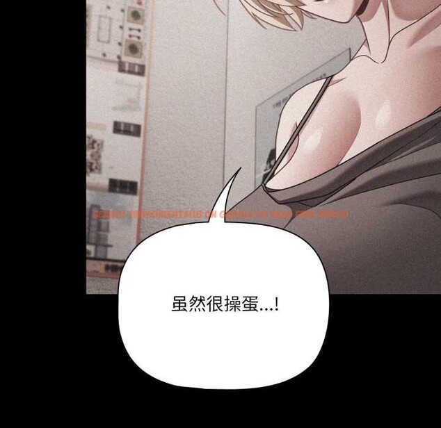 查看漫画幸福來得太突然 - 第45話 - tymanga.com中的3899152图片 查看漫画幸福來得太突然 - 第45話 - tymanga.com中的3899152图片