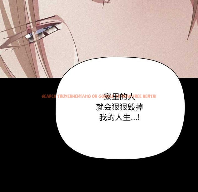 查看漫画幸福來得太突然 - 第45話 - tymanga.com中的3899154图片 查看漫画幸福來得太突然 - 第45話 - tymanga.com中的3899154图片