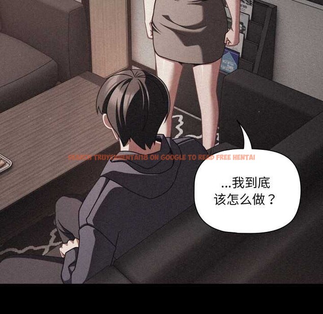 查看漫画幸福來得太突然 - 第45話 - tymanga.com中的3899156图片 查看漫画幸福來得太突然 - 第45話 - tymanga.com中的3899156图片