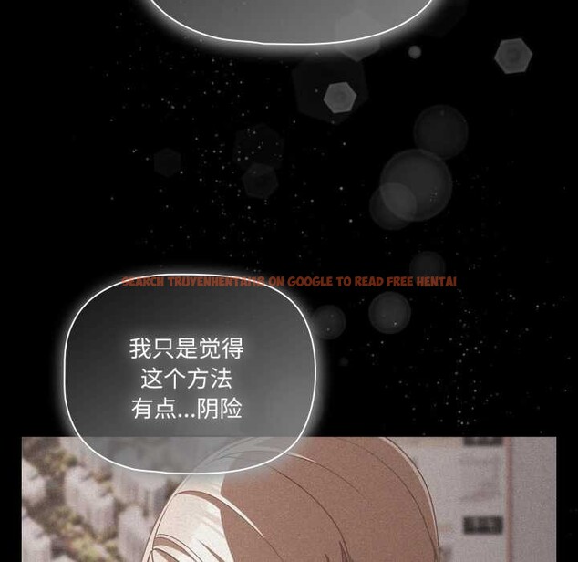 查看漫画幸福來得太突然 - 第45話 - tymanga.com中的3899160图片 查看漫画幸福來得太突然 - 第45話 - tymanga.com中的3899160图片