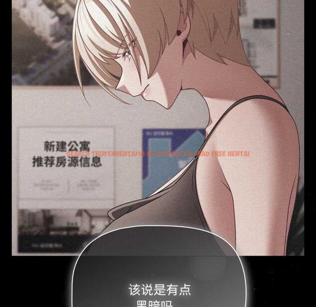 查看漫画幸福來得太突然 - 第45話 - tymanga.com中的3899161图片 查看漫画幸福來得太突然 - 第45話 - tymanga.com中的3899161图片