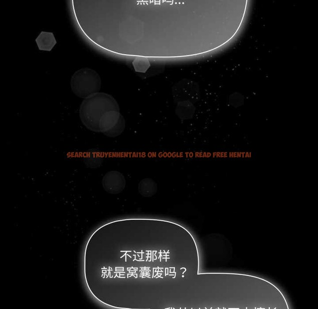 查看漫画幸福來得太突然 - 第45話 - tymanga.com中的3899162图片 查看漫画幸福來得太突然 - 第45話 - tymanga.com中的3899162图片