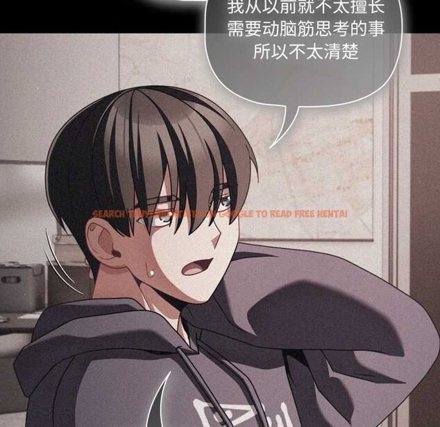 查看漫画幸福來得太突然 - 第45話 - tymanga.com中的3899163图片 查看漫画幸福來得太突然 - 第45話 - tymanga.com中的3899163图片