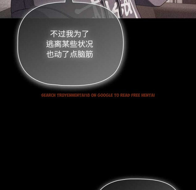 查看漫画幸福來得太突然 - 第45話 - tymanga.com中的3899164图片 查看漫画幸福來得太突然 - 第45話 - tymanga.com中的3899164图片