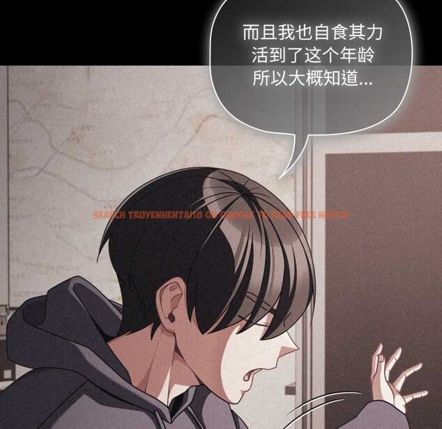 查看漫画幸福來得太突然 - 第45話 - tymanga.com中的3899165图片 查看漫画幸福來得太突然 - 第45話 - tymanga.com中的3899165图片