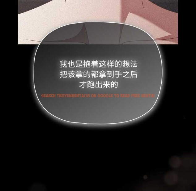 查看漫画幸福來得太突然 - 第45話 - tymanga.com中的3899169图片 查看漫画幸福來得太突然 - 第45話 - tymanga.com中的3899169图片