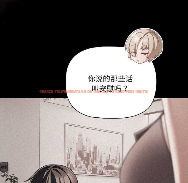 查看漫画幸福來得太突然 - 第45話 - tymanga.com中的3899171图片 查看漫画幸福來得太突然 - 第45話 - tymanga.com中的3899171图片