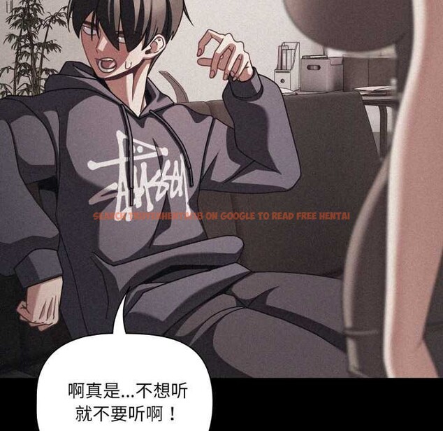 查看漫画幸福來得太突然 - 第45話 - tymanga.com中的3899172图片 查看漫画幸福來得太突然 - 第45話 - tymanga.com中的3899172图片