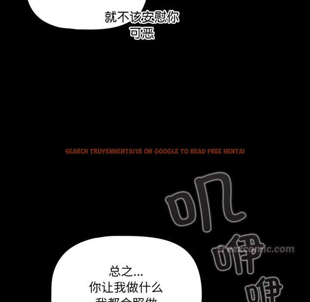 查看漫画幸福來得太突然 - 第45話 - tymanga.com中的3899173图片 查看漫画幸福來得太突然 - 第45話 - tymanga.com中的3899173图片
