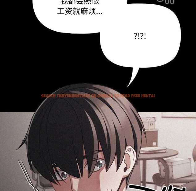 查看漫画幸福來得太突然 - 第45話 - tymanga.com中的3899174图片 查看漫画幸福來得太突然 - 第45話 - tymanga.com中的3899174图片