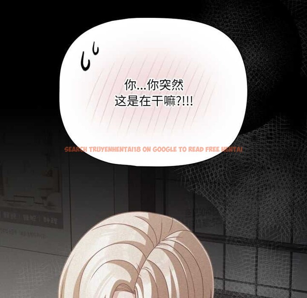 查看漫画幸福來得太突然 - 第45話 - tymanga.com中的3899176图片 查看漫画幸福來得太突然 - 第45話 - tymanga.com中的3899176图片