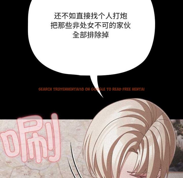 查看漫画幸福來得太突然 - 第45話 - tymanga.com中的3899188图片 查看漫画幸福來得太突然 - 第45話 - tymanga.com中的3899188图片