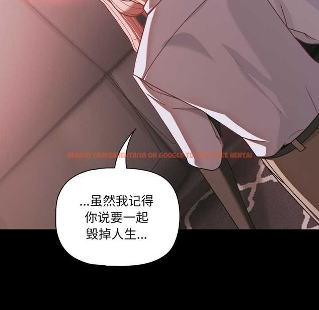 查看漫画幸福來得太突然 - 第45話 - tymanga.com中的3899199图片 查看漫画幸福來得太突然 - 第45話 - tymanga.com中的3899199图片