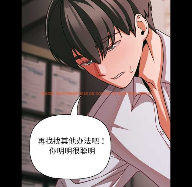 查看漫画幸福來得太突然 - 第45話 - tymanga.com中的3899219图片 查看漫画幸福來得太突然 - 第45話 - tymanga.com中的3899219图片