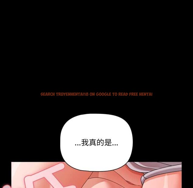 查看漫画幸福來得太突然 - 第45話 - tymanga.com中的3899225图片 查看漫画幸福來得太突然 - 第45話 - tymanga.com中的3899225图片