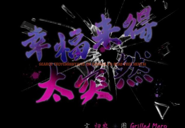 查看漫画幸福來得太突然 - 第46話 - tymanga.com中的3922564图片