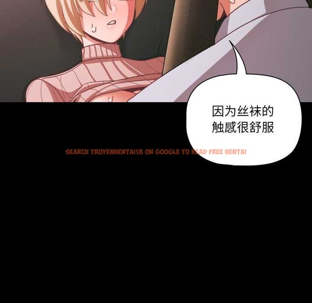 查看漫画幸福來得太突然 - 第46話 - tymanga.com中的3922581图片