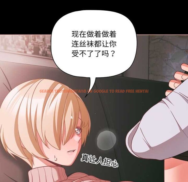 查看漫画幸福來得太突然 - 第46話 - tymanga.com中的3922582图片