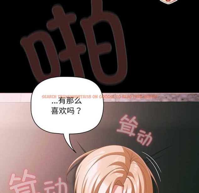 查看漫画幸福來得太突然 - 第46話 - tymanga.com中的3922584图片