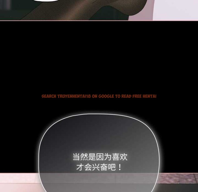 查看漫画幸福來得太突然 - 第46話 - tymanga.com中的3922588图片