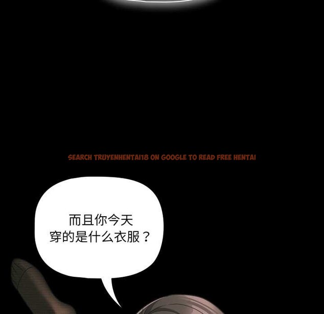 查看漫画幸福來得太突然 - 第46話 - tymanga.com中的3922591图片