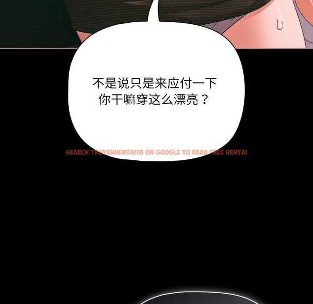 查看漫画幸福來得太突然 - 第46話 - tymanga.com中的3922593图片