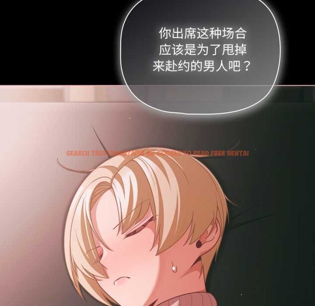 查看漫画幸福來得太突然 - 第46話 - tymanga.com中的3922594图片