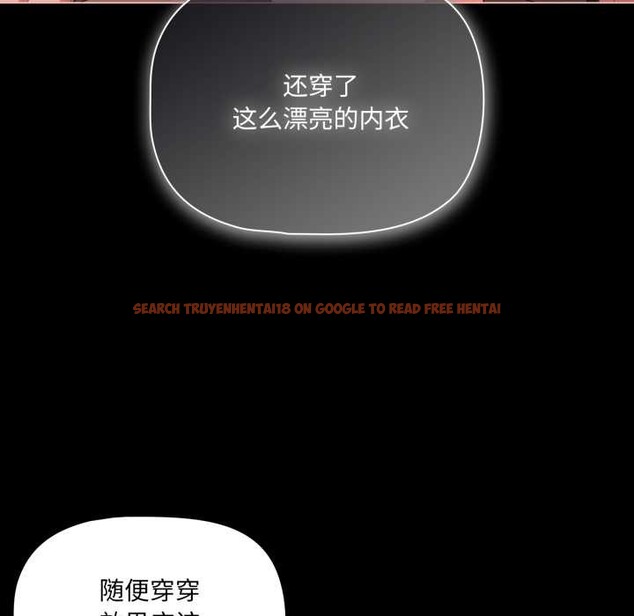 查看漫画幸福來得太突然 - 第46話 - tymanga.com中的3922596图片