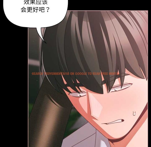 查看漫画幸福來得太突然 - 第46話 - tymanga.com中的3922597图片