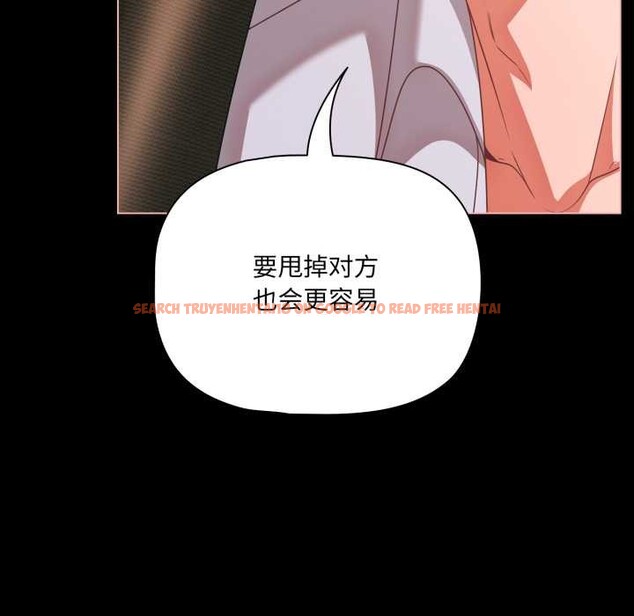 查看漫画幸福來得太突然 - 第46話 - tymanga.com中的3922598图片