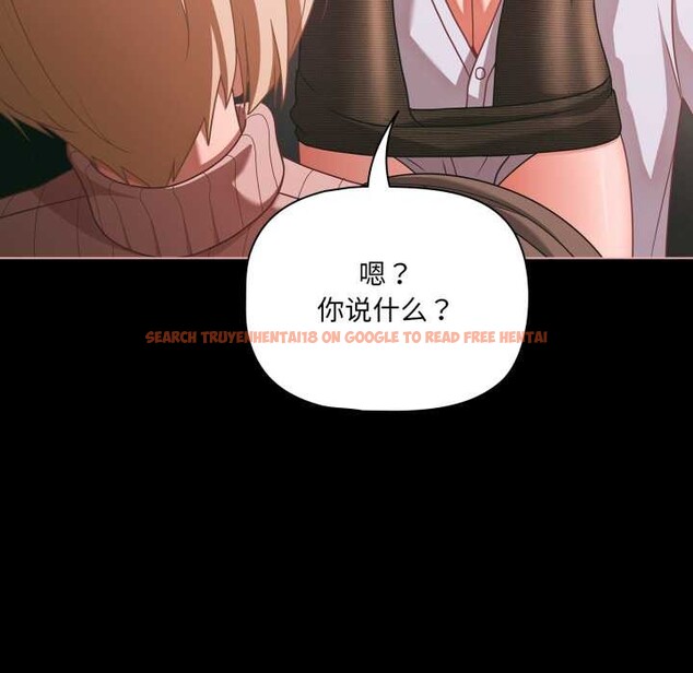 查看漫画幸福來得太突然 - 第46話 - tymanga.com中的3922600图片