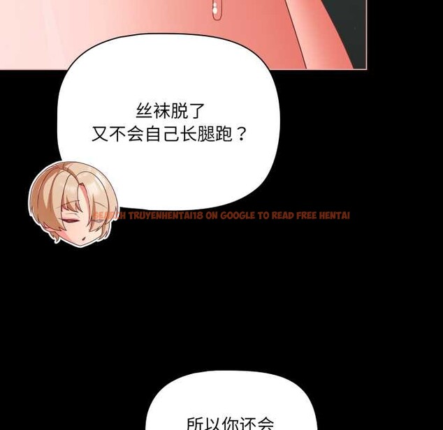 查看漫画幸福來得太突然 - 第46話 - tymanga.com中的3922605图片