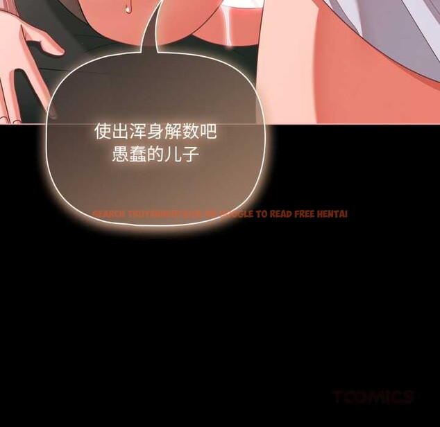 查看漫画幸福來得太突然 - 第46話 - tymanga.com中的3922610图片