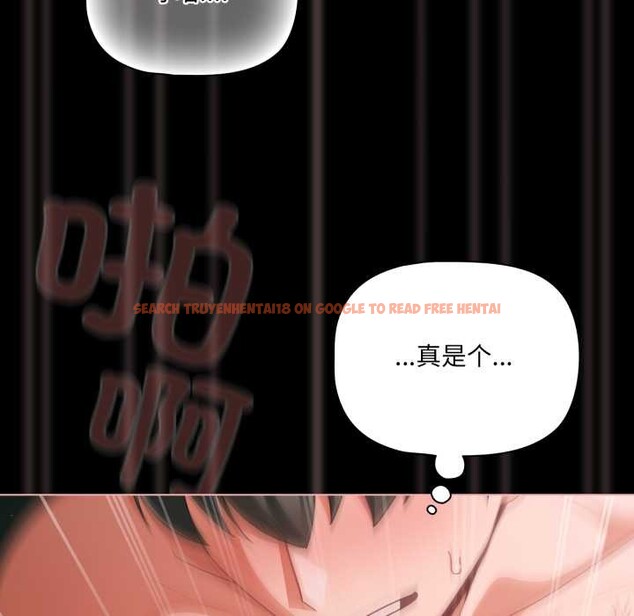 查看漫画幸福來得太突然 - 第46話 - tymanga.com中的3922624图片