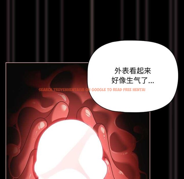 查看漫画幸福來得太突然 - 第46話 - tymanga.com中的3922627图片