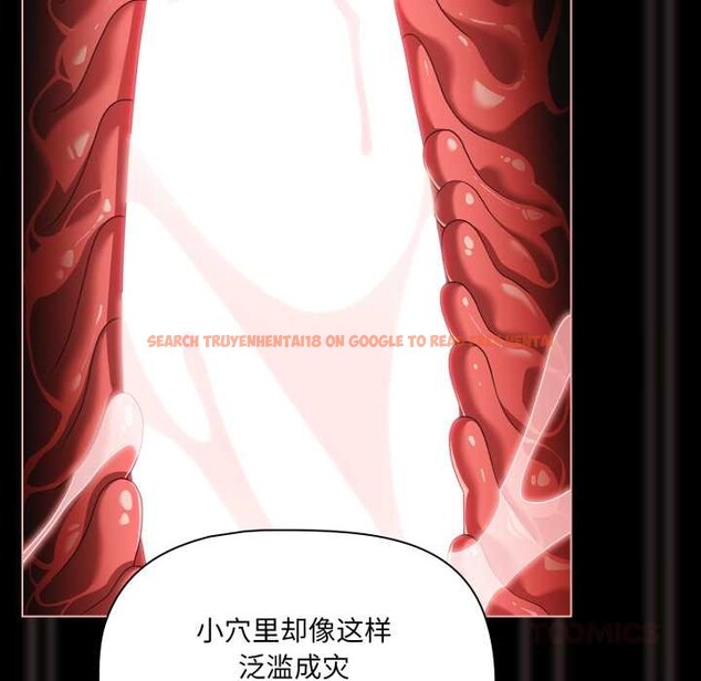 查看漫画幸福來得太突然 - 第46話 - tymanga.com中的3922628图片