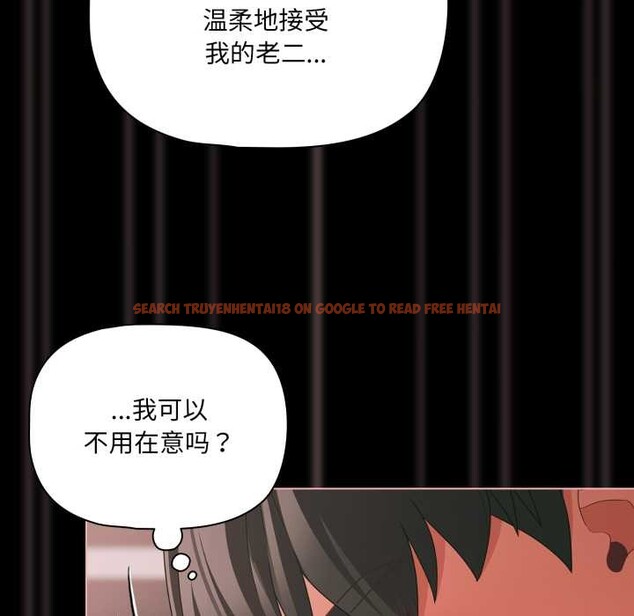 查看漫画幸福來得太突然 - 第46話 - tymanga.com中的3922629图片