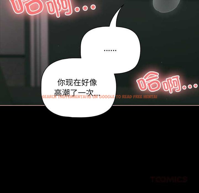 查看漫画幸福來得太突然 - 第46話 - tymanga.com中的3922664图片