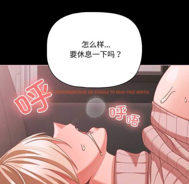 查看漫画幸福來得太突然 - 第46話 - tymanga.com中的3922665图片