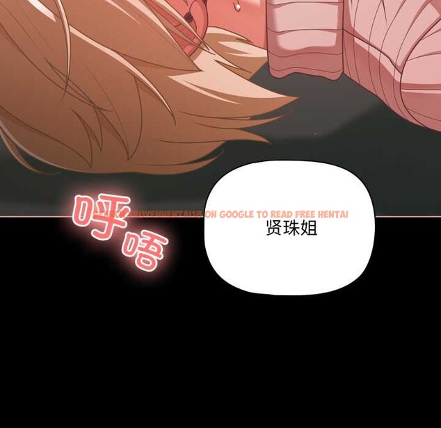 查看漫画幸福來得太突然 - 第46話 - tymanga.com中的3922666图片