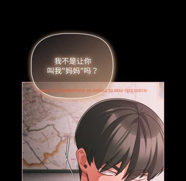 查看漫画幸福來得太突然 - 第46話 - tymanga.com中的3922667图片