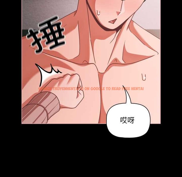 查看漫画幸福來得太突然 - 第46話 - tymanga.com中的3922668图片