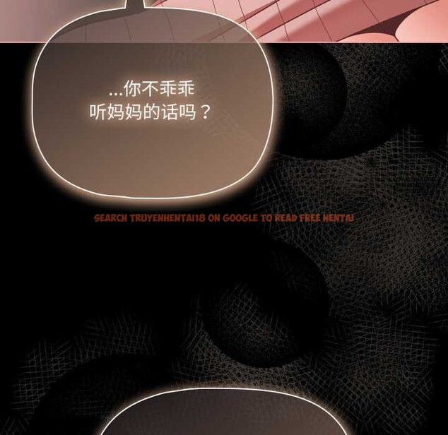 查看漫画幸福來得太突然 - 第46話 - tymanga.com中的3922670图片