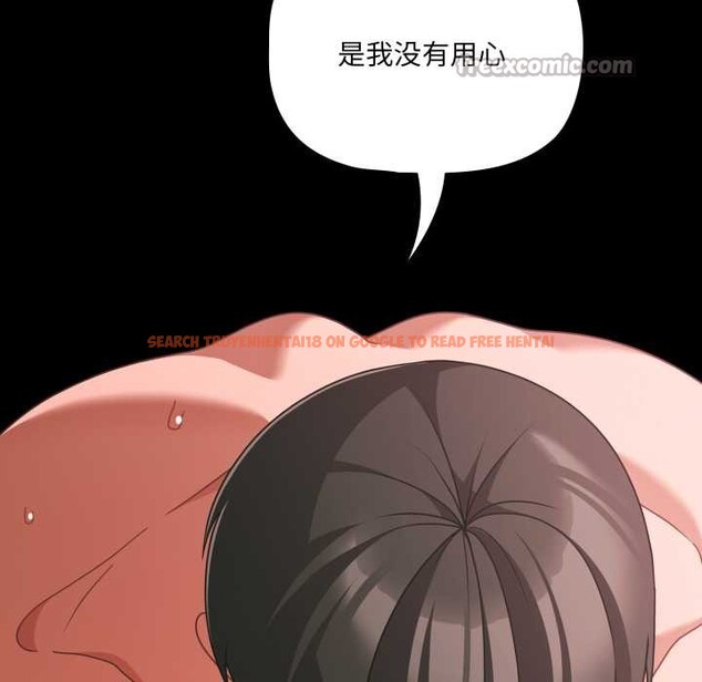 查看漫画幸福來得太突然 - 第46話 - tymanga.com中的3922674图片