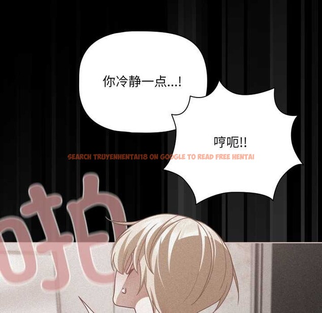 查看漫画幸福來得太突然 - 第46話 - tymanga.com中的3922705图片