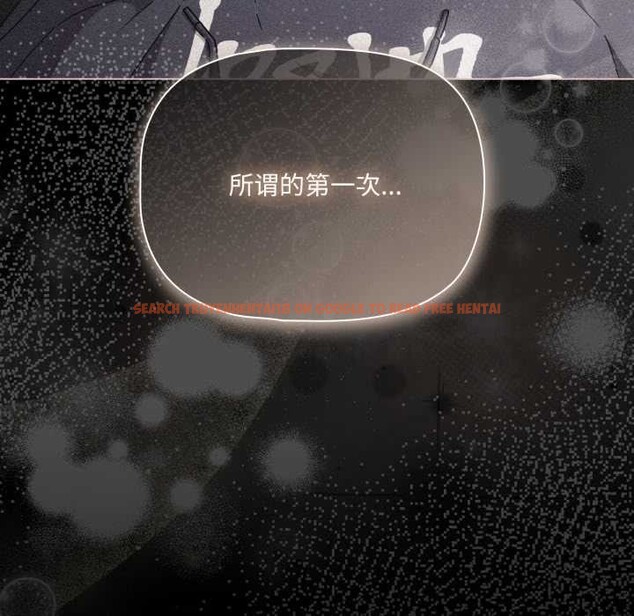 查看漫画幸福來得太突然 - 第46話 - tymanga.com中的3922715图片