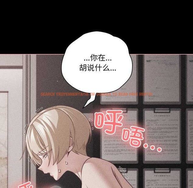 查看漫画幸福來得太突然 - 第47話 - tymanga.com中的3945589图片