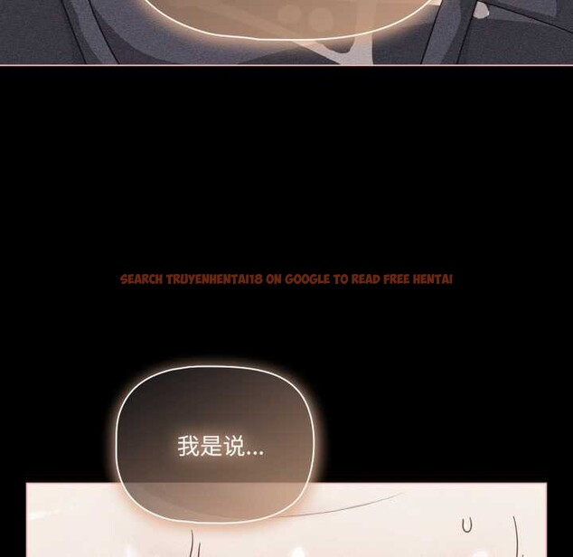 查看漫画幸福來得太突然 - 第47話 - tymanga.com中的3945606图片